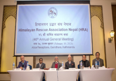 हिमालयन उद्धार संघको ४६ औँ वार्षिक साधारणसभा